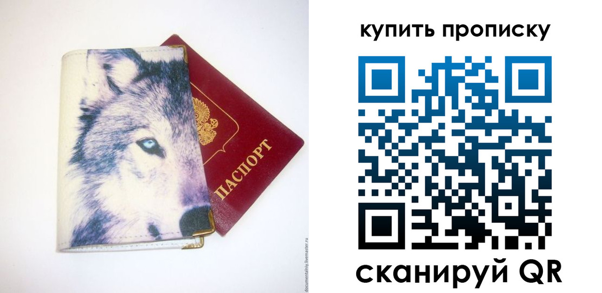временная регистрация поиск в Ирбите