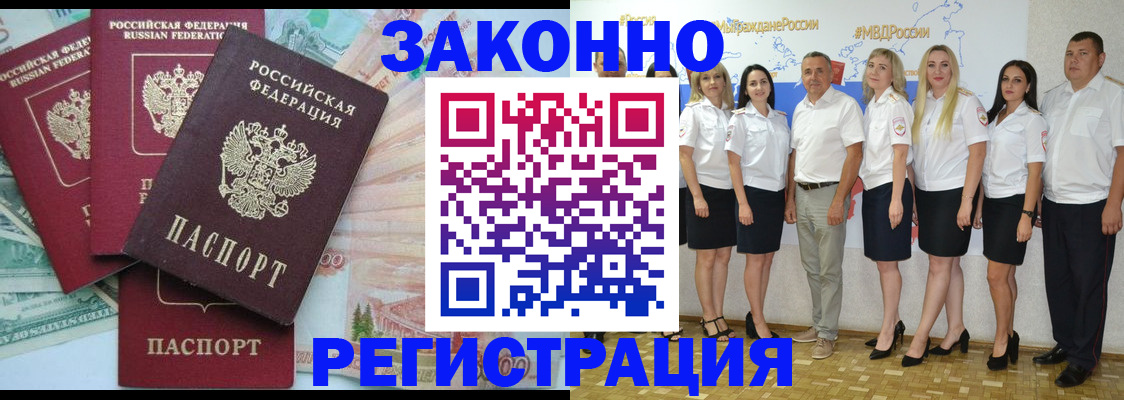 временная регистрация госуслуги в Ирбите