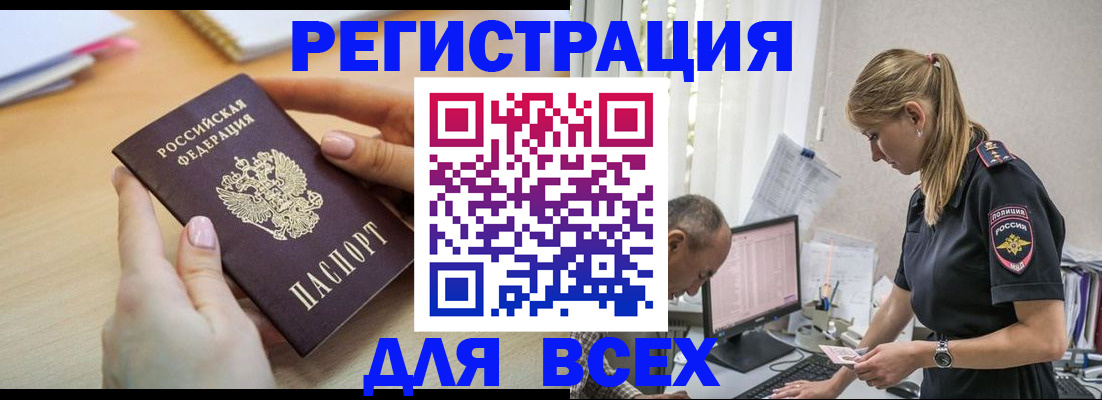 где прописаться в Ирбите